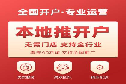 地域性品牌如何在抖音信息流中突围